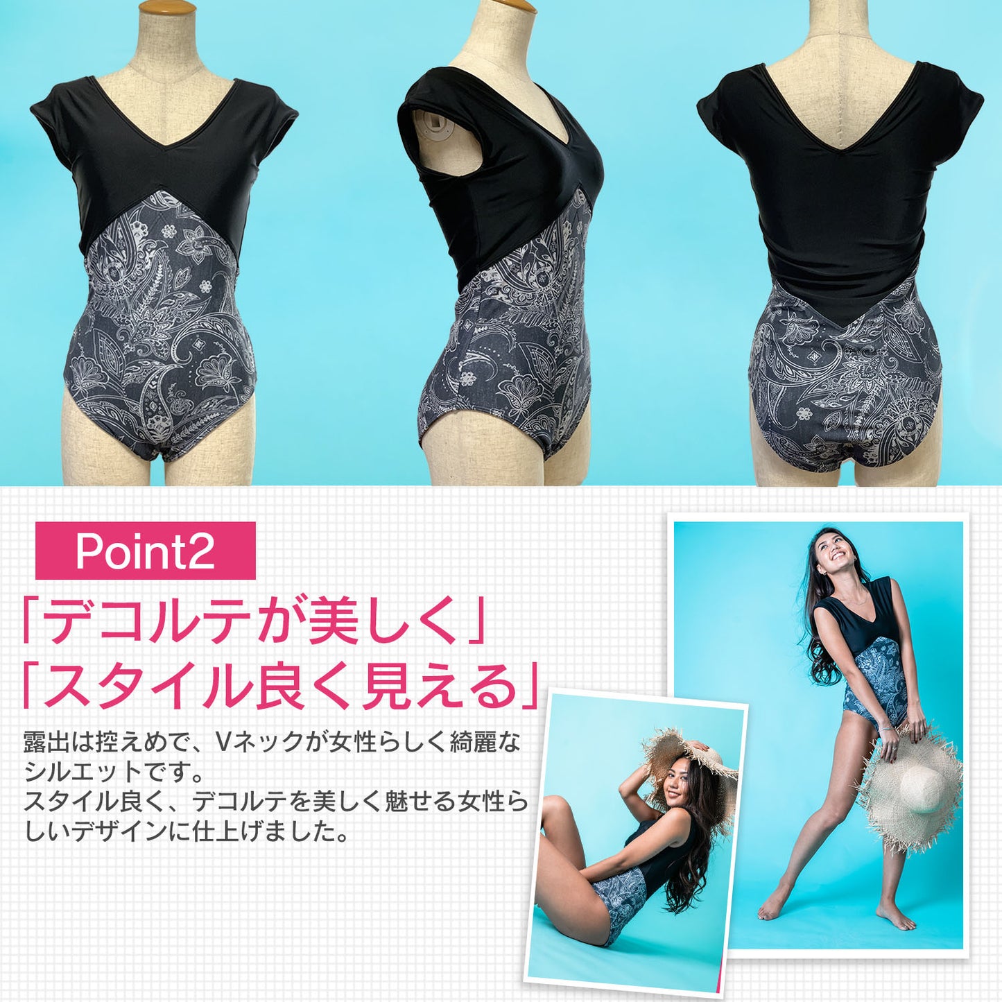 Warm swimsuit (with sleeves) / Can be used as an inner suit / For autumn and winter / Fleece lining / Product number: 21W24