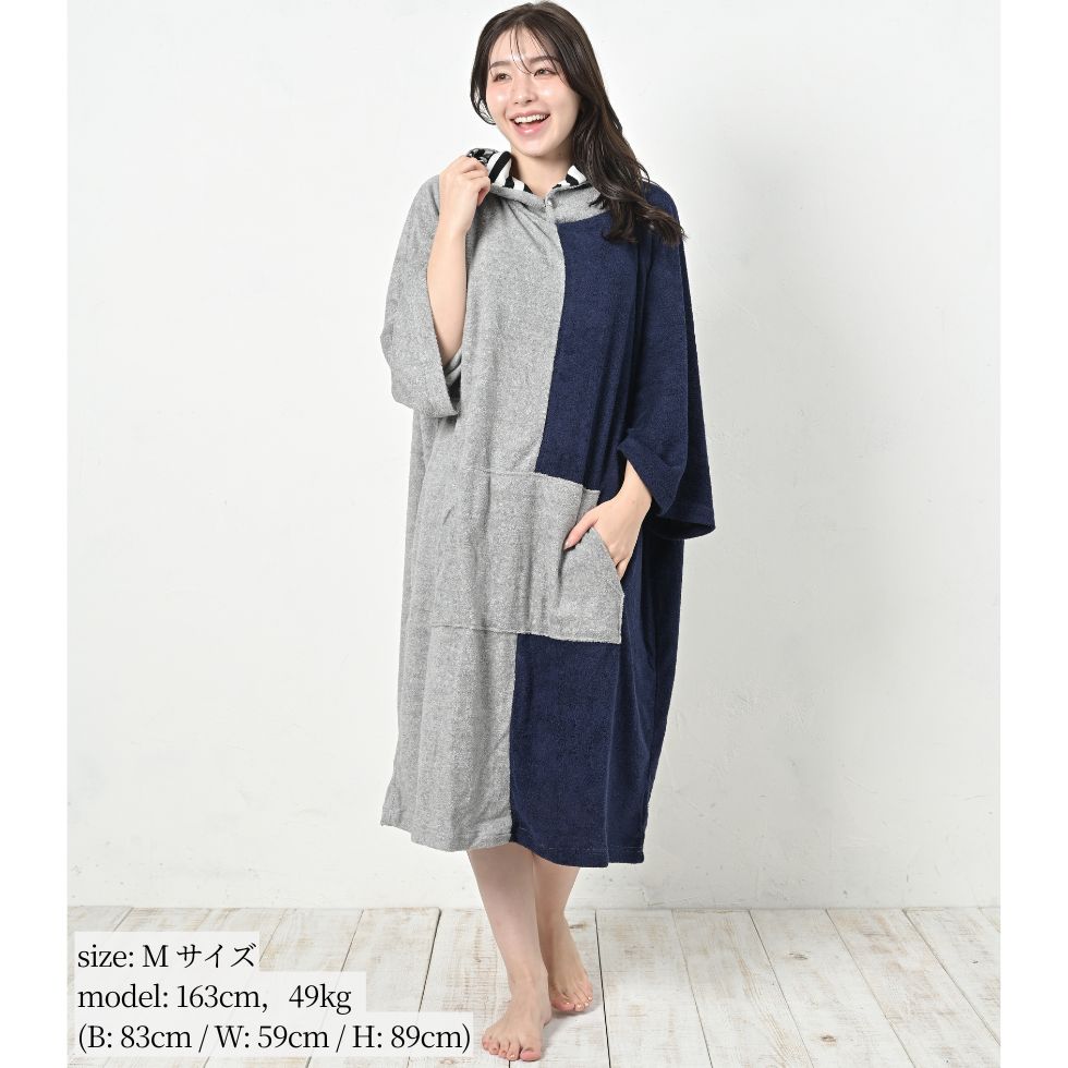 Design poncho / design poncho #Lightweight and quick drying. Great for travel and everyday use.