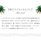 带有美丽夏威夷波浪图案的夏威夷珠宝/波浪项链