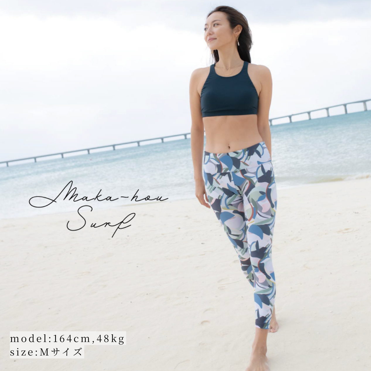 スイム＆ヨガレギンス / Swim＆Yoga Leggings #レトロかわいい水陸両用アイテム