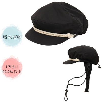 Water-repellent newsboy cap (with waterproof bag) Product number: 96U01