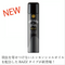 【虫よけアロマ追加！】UVカットスプレー／100g　　SPF48 PA+++　ノンケミカル