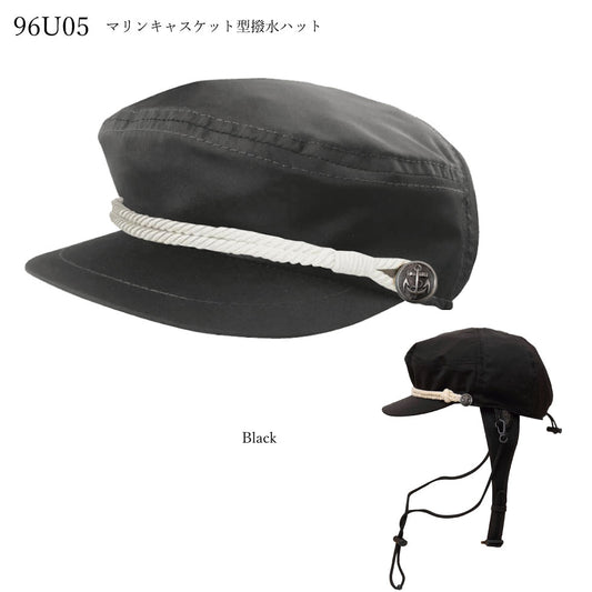 撥水キャスケット /  Waterproof cap #脱げない安心感。撥水＆UVカットで海でも街でも◎