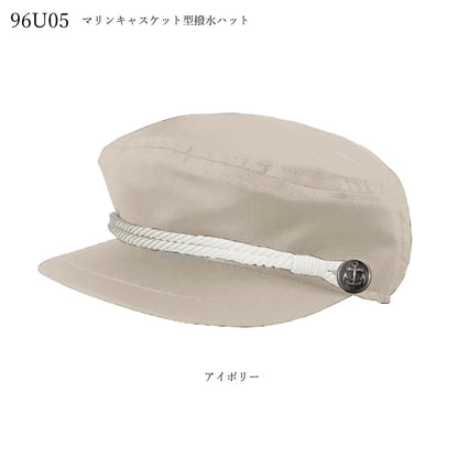 Water-repellent newsboy cap / Waterproof cap #The peace of mind that it won't fall off. Water-repellent and UV-resistant, perfect for the beach or town.