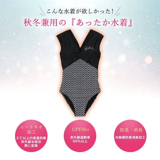 あったか水着 /インナースーツ兼用 / 裏起毛 / 秋冬兼用