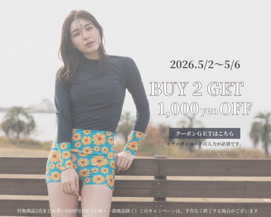 MAKA-HOU公式オンラインストア MAKA-HOU公式オンラインストア